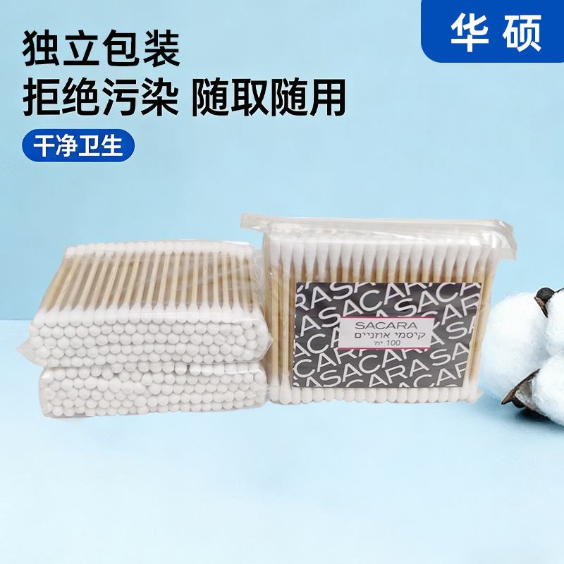 100支袋装棉签一次性用双圆头棉签化妆清洁棉花木棒掏耳朵用批发