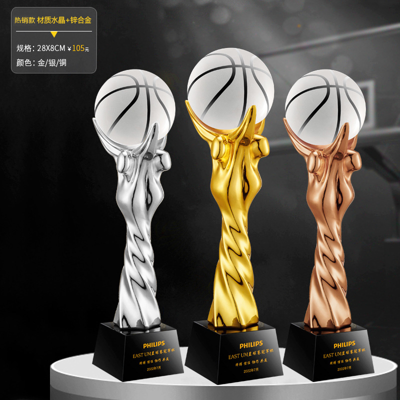 Trofeo de fútbol de baloncesto Campeón de la aldea BA Oro, plata y bronce Trofeo creativo de deportes de voleibol extra grande