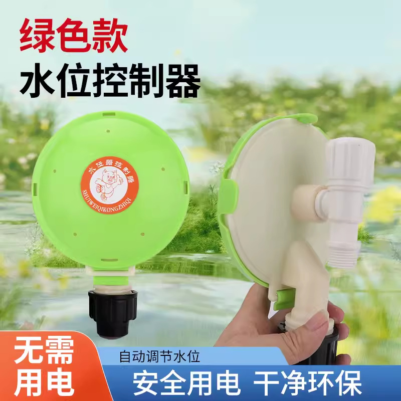 猪用水位控制器自动喝水器牛羊猪场饮水碗喂水养殖设备节水器