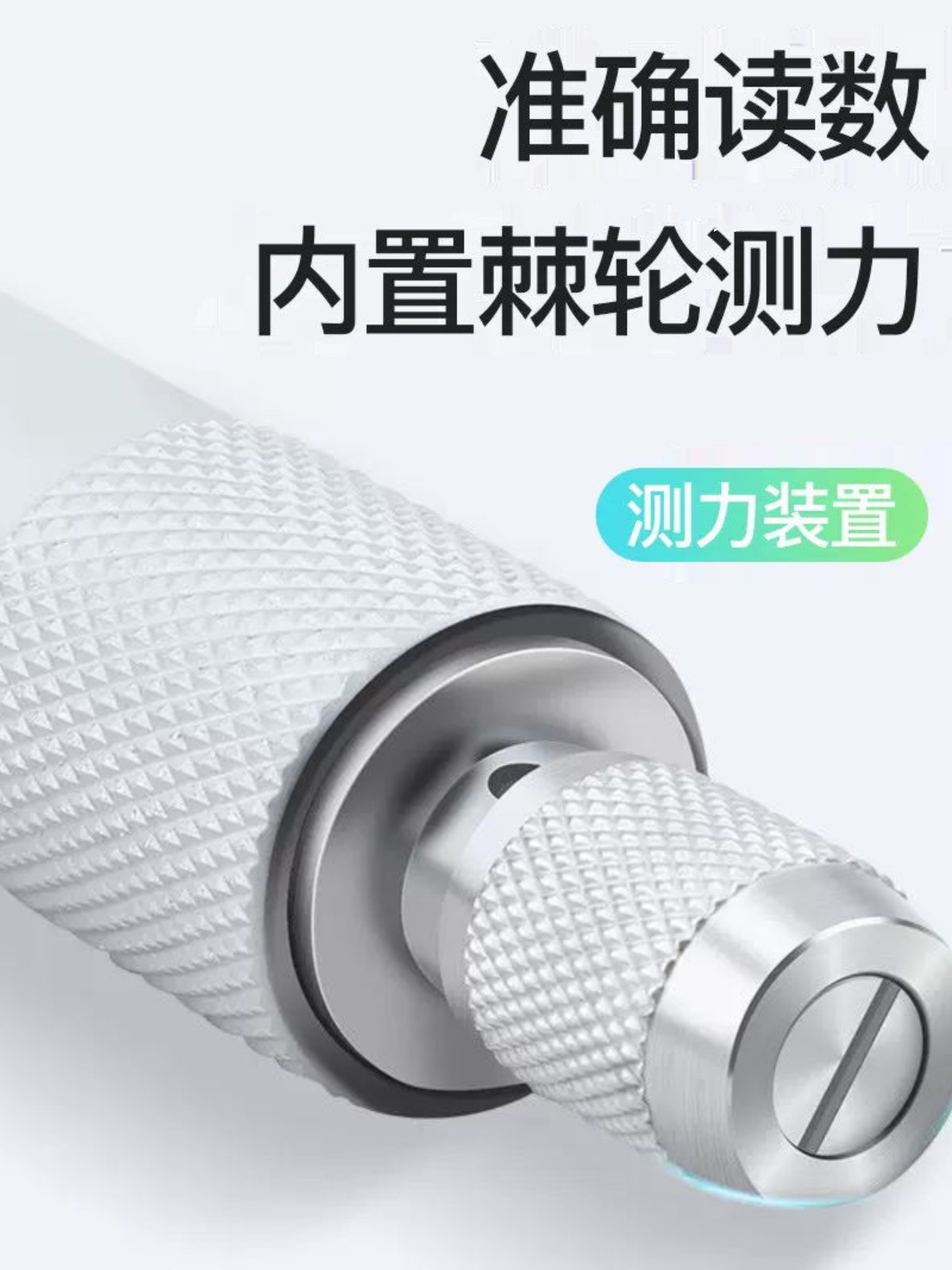 北量数显微分头千分尺0-25mm螺旋测微平圆头仪器自动化设备配件