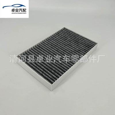 Air conditioning filter Model S Air Conditioning