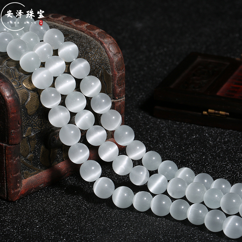 安澤珠寶 百家姓配珠 白貓眼 粉貓眼 黃貓眼石散珠半成品 DIY飾品