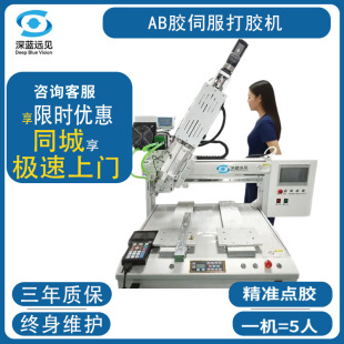 ���I�֙Cpcb���Ԅ��c�z �ŷ��y���z�� ���ԃr��AB�ŷ��c�z�C