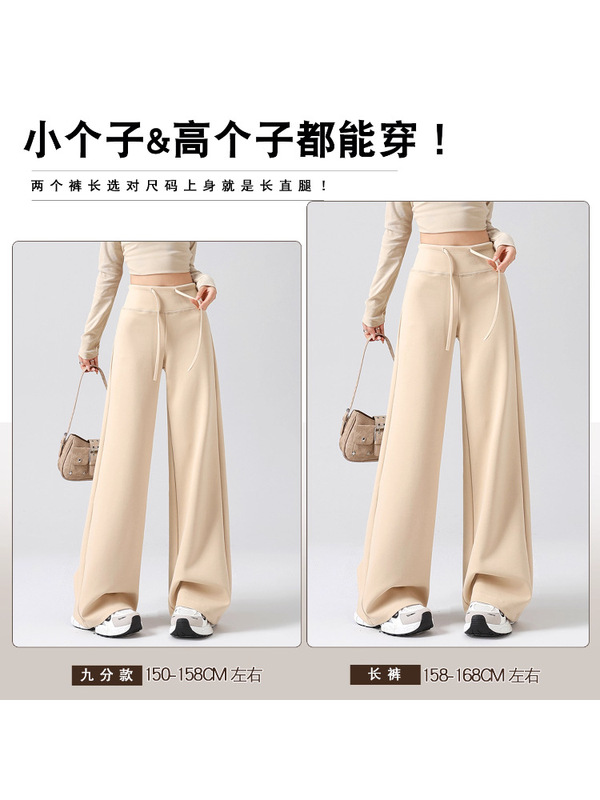 藏青色运动裤女春秋2025新款垂感宽松阔腿裤美式直筒休闲瑜伽卫裤|undefined