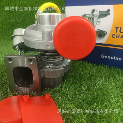in Stock, Supercharger