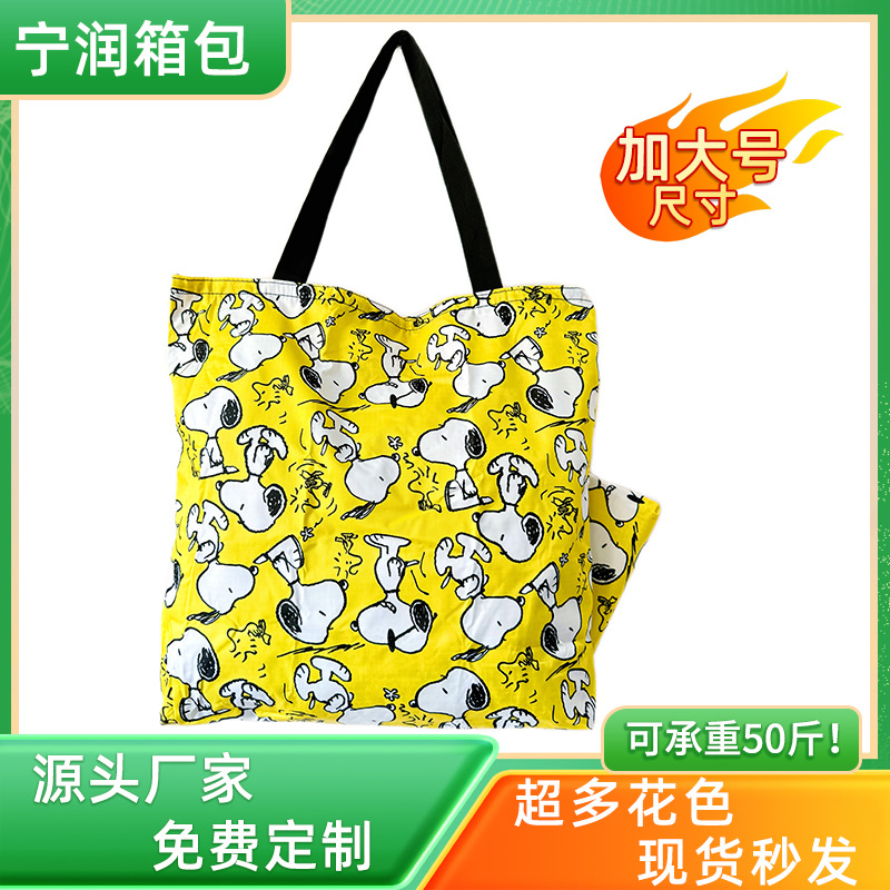 Cartoon single-shoulder shopping bag, large capacity, supermarket shopping tote bag, travel storage bag, book bag, waterproof, lightweight and portable.