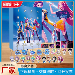 猎魔女团小礼物钥匙扣卡通亚克力迷你书包笔袋挂件钥匙链小礼品