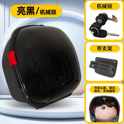Electric Scooter Vertical Hanging Rear — Electric car tail box - bright-black-mechanical-lock-bracket-helmet-with-short-lenses-raincoat-charger