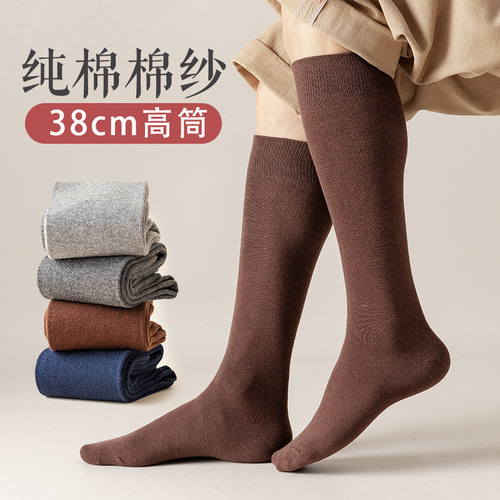 Men's calf socks pure cotton gauze autumn and winter thickened warm stockings solid color stockings foreign trade high cotton socks