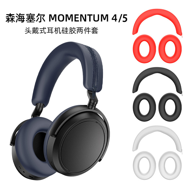 Suitable for Sennheiser Momentum 4/5 Over-Ear Headphones, Silicone Protective Cover, Two-Piece Silicone Protective Cover Set