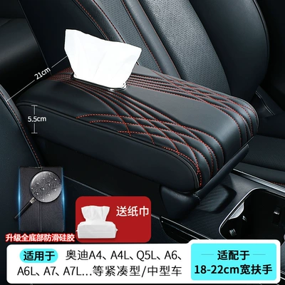 Armrest box pad | Universal for Large and Small - medium-thick-paper-towel-angel-pattern-black-and-red