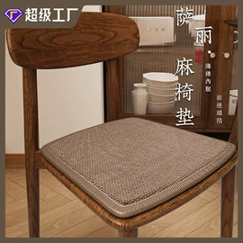 沙发垫/套;坐垫椅垫;靠垫/抱枕