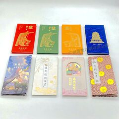 定/立体箔押し通関文派遣本捺印本捺印カード本旅行記念集章本演奏割引本