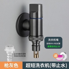 ガングレー三角バルブ 温水および冷水家庭用増粘止水バルブ 給湯器 トイレ ユニバーサル 4点スイッチ アングルバルブ