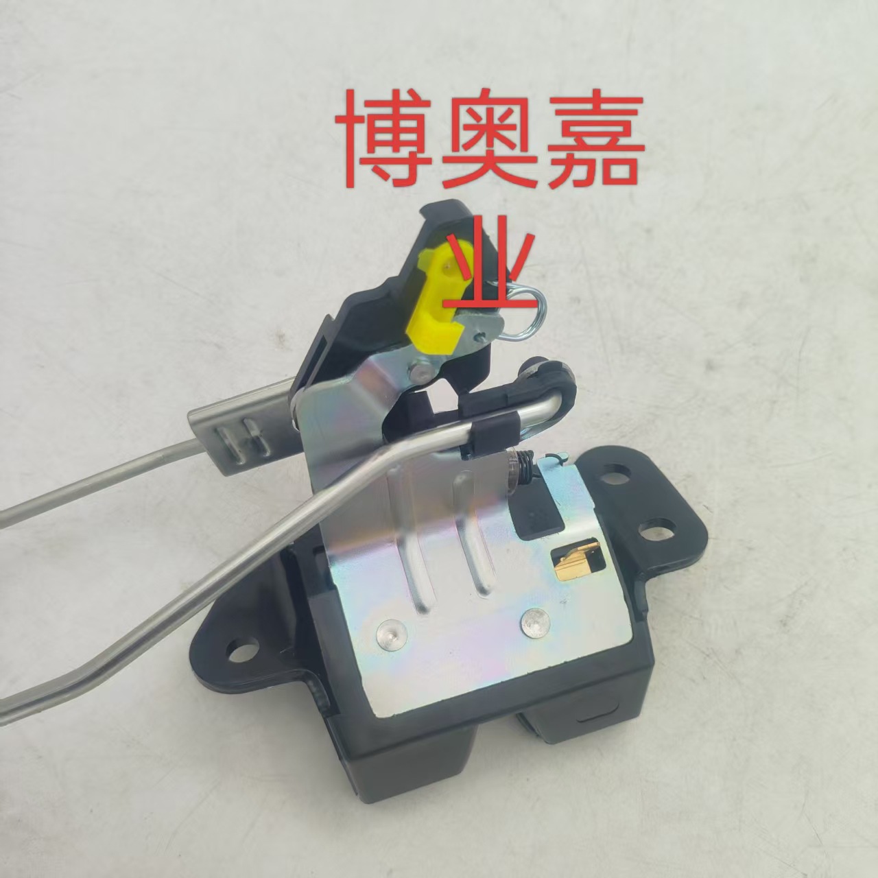 812300U200 Cargo Compartment Liftgate Latch Lock for Hyundai Accent Hatchback 11-17 Cross-Border