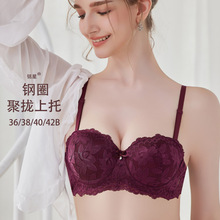 跨境法式蕾丝半杯文胸上薄下厚钢圈聚拢上托小胸显大内衣女911bra