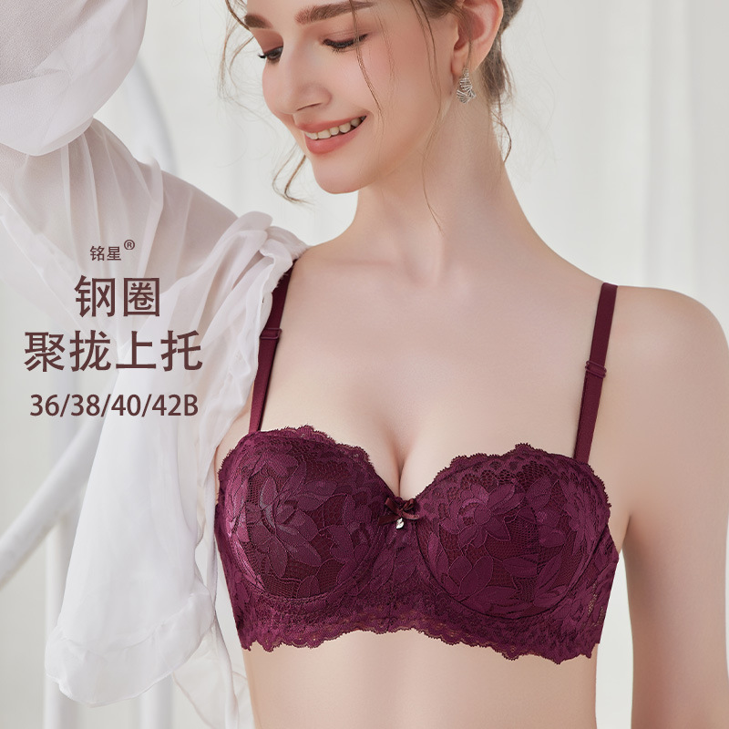 跨境法式蕾丝半杯文胸上薄下厚钢圈聚拢上托小胸显大内衣女911bra
