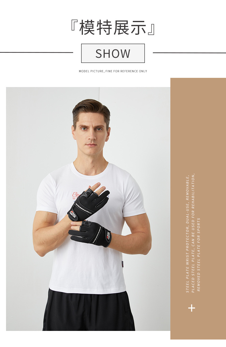 2760 钓鱼手套详情-8.jpg