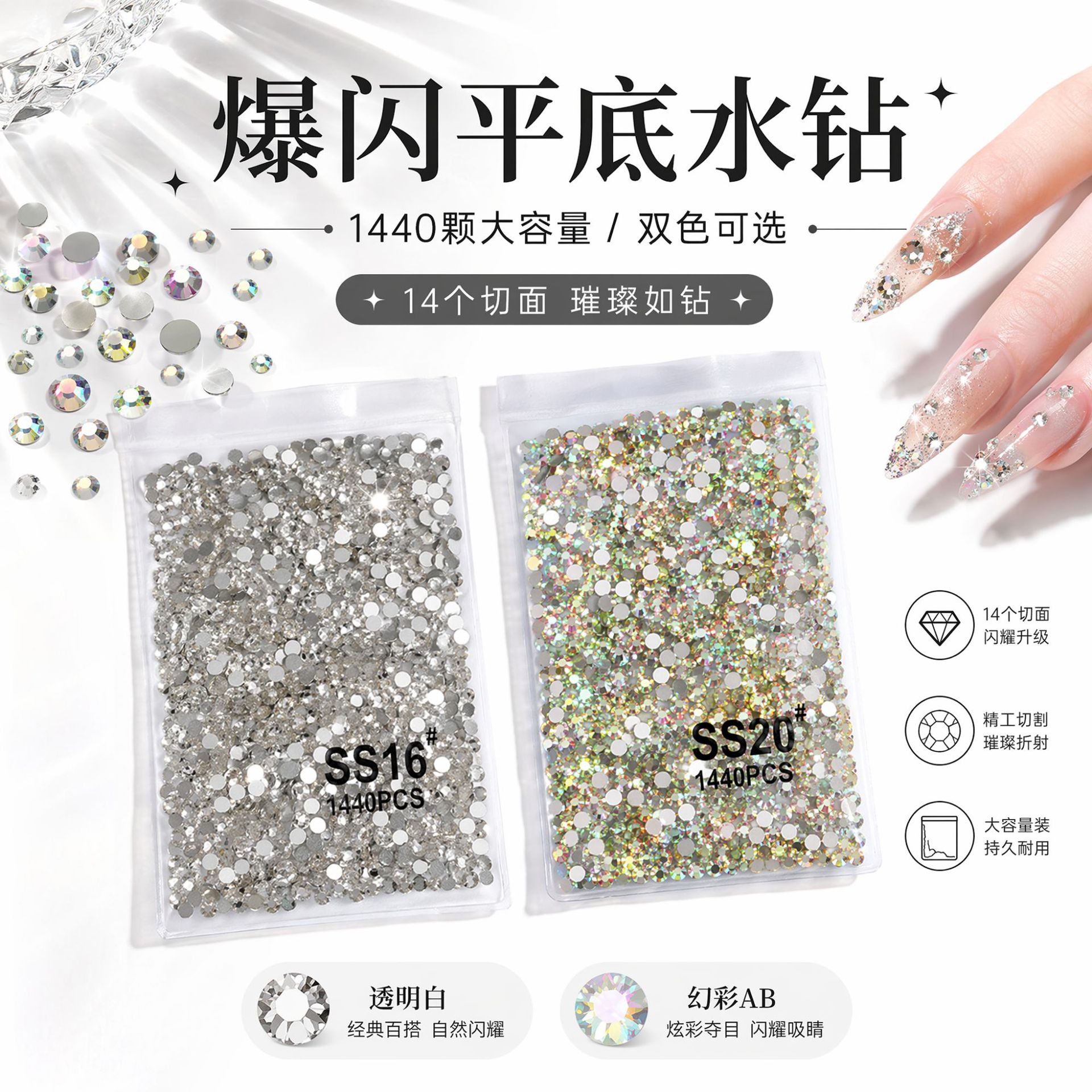 Nail sequins for manicure