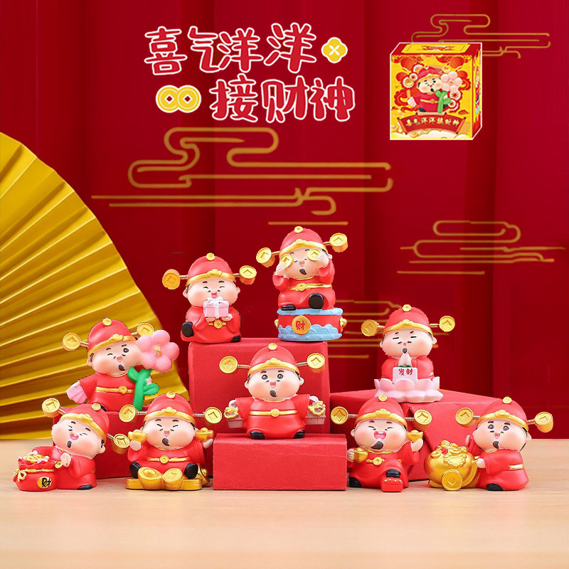 喜气洋洋接财神摆件国潮工艺品桌面装饰好运喜庆新年礼品厂家批发|undefined