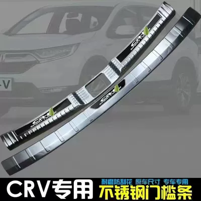 Dekorativ pedal başlıqları: Guard Anti-scratch Protection - model-17-22-models-crv-silver-titanium-black-label-style-trunk-guard-external-built-in-tailgate-set-2-pieces