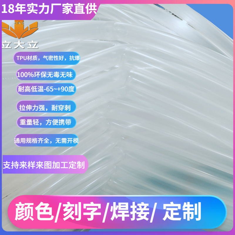 卷套布套耐负60度气囊管 可收卷外布套内胆 卷内气管PU管