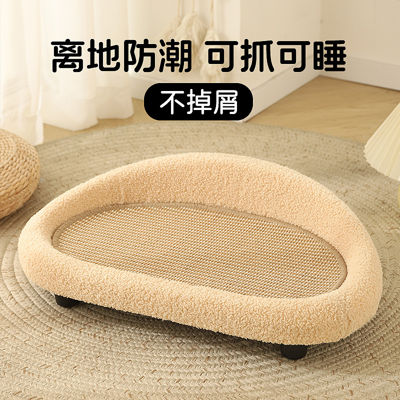 Junta de agarre para gatos resistente al desgaste sin caspa almohadilla de seta para gatos en cuatro estaciones sofá general placa de garras de gato grandes garras de molienda para gatos