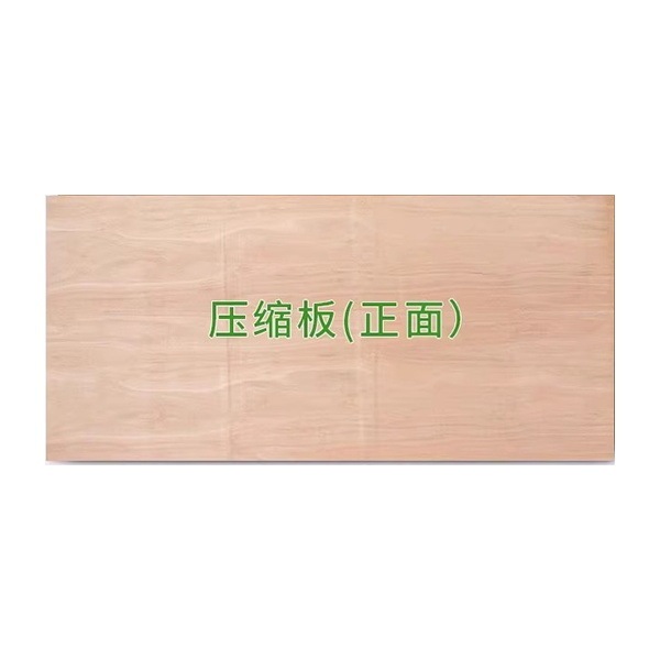 【1枚で送料無料】ベッドボード 木製二段ベッド 鉄製ベッドボード 合板 無垢ハードボード 学校職員寮ベッドボード|undefined