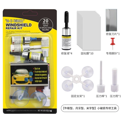 Auto glass repair liquid Repair Liquid Traceless Glue - white-stand-deluxe-edition