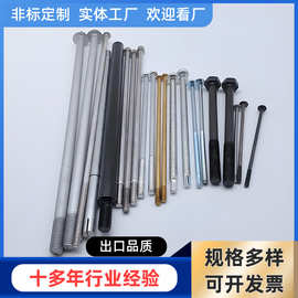 圆头十字带介沉头超长螺丝厂家不锈钢碳钢加长加硬长螺丝特长螺丝