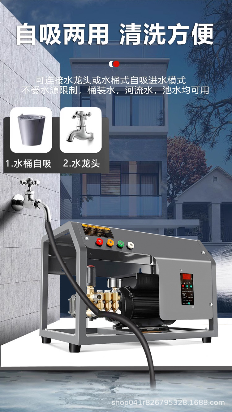 Car wash shop automatic 220v wall-mounted commercial ultra-high pressure cleaner household car washer high power industrial grade