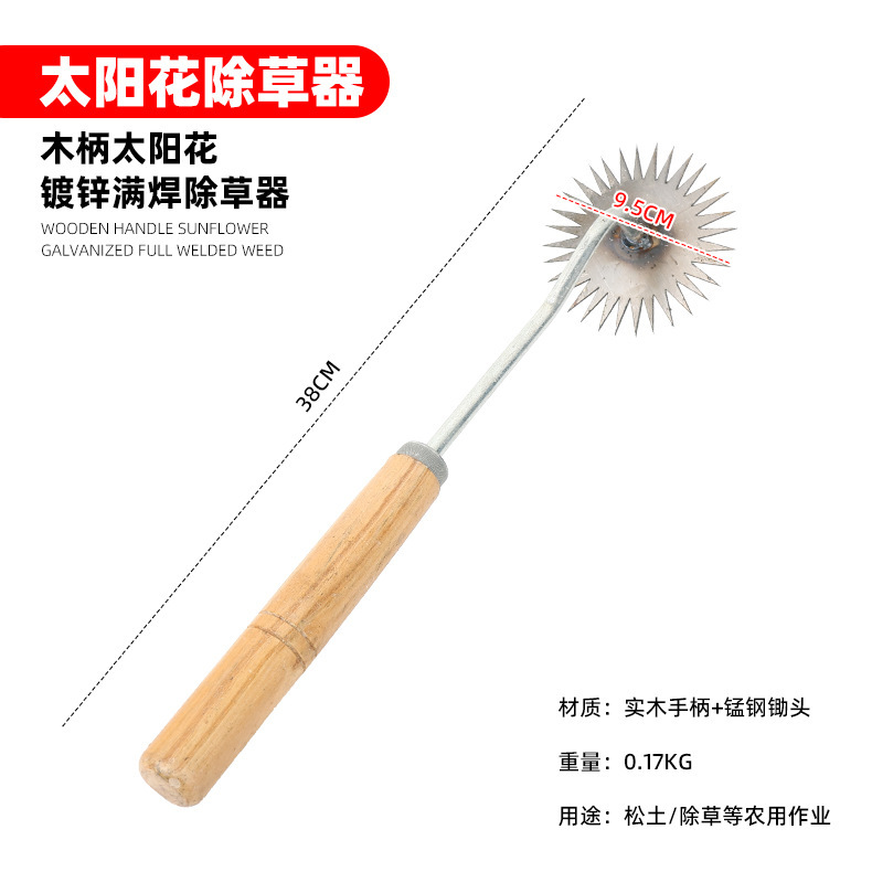 拔草除草神器连根锄草松土园艺工具多功能拔草铲种菜锰钢除草器|undefined