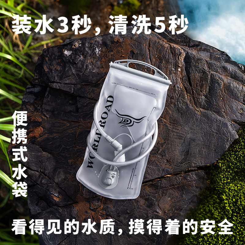 Word Road Outdoor Water Bag for Trail Riders, Portable Trail Riding Water Bag, 1.5L Mountaineering and Running Water Bag