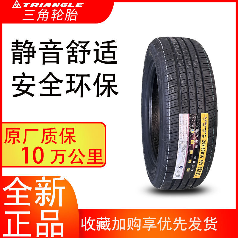 Triangle Tire 205/60R16 TC101 96V Fit Chevrolet Cruze New Focus Tire