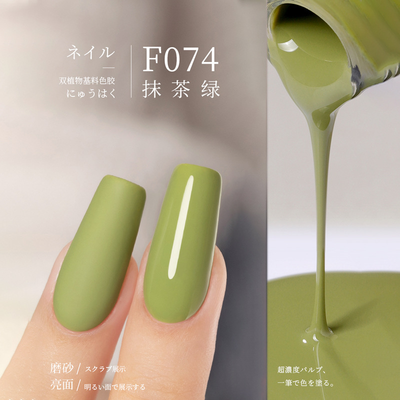 F074