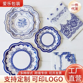 一次性碗碟;一次性餐具;可降解餐具