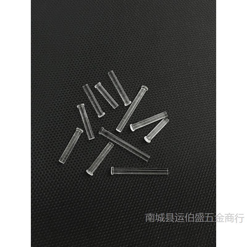 平头1.5mm孔径导光柱2mm直径小led贴片灯帽子PC透明导光棒聚光柱