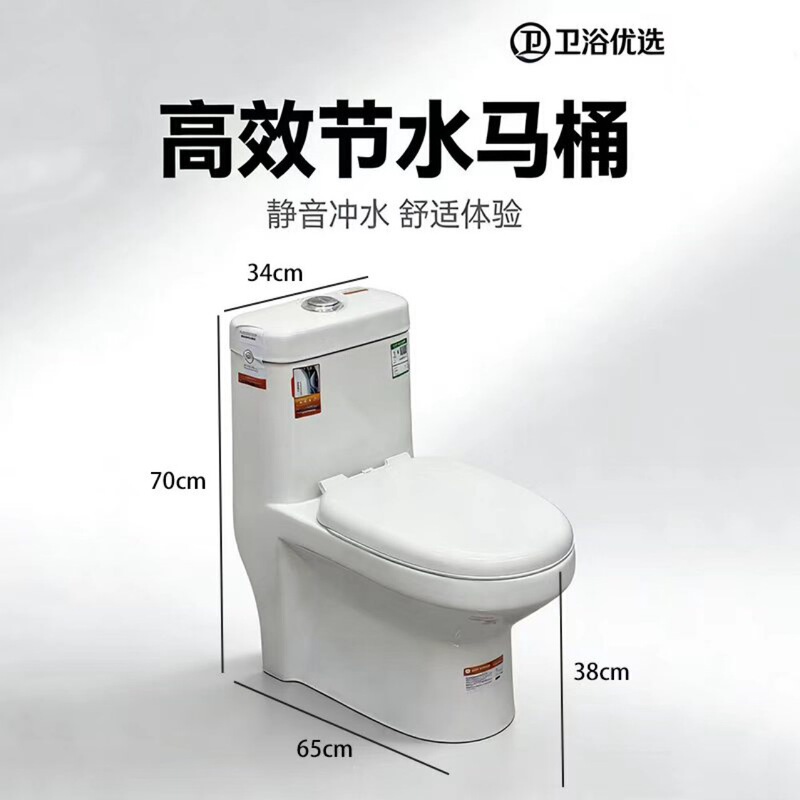Siphon-Type Toilet for Rental Housing, Standard Rental House Toilet, Sitting-Type Household Toilet, Cross-Border E-Commerce Siphon-Type Toilet for Rental Housing, Standard Rental House Toilet, Sitting-Type Household Toilet, Cross-Border E-Commerce
