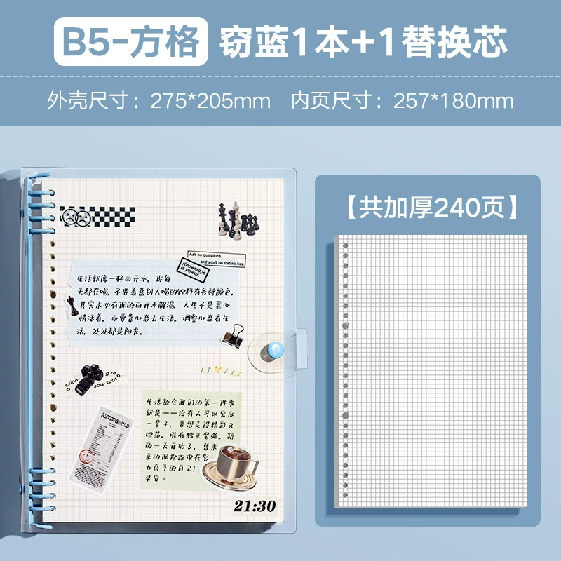 Laptop, removable book for elementary school students, tear-off sheet, A5, for students, increased thickness
