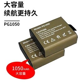 其他电源;充电电池;智能眼镜