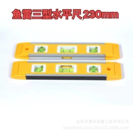 激光水平仪;水平尺;水准仪