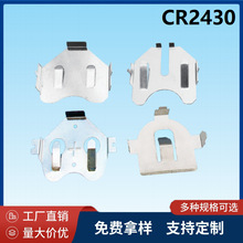 ����2430�~��늳��� �Ό���ؓ�O 9v늳ؿ�cr2032���_�NƬ�Դ���