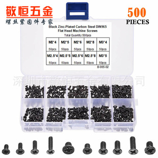 500pcs M2 M2.5 M3 ʮ�ֳ��^���Q�羳�Pӛ����X�S���ݽz�M�����b