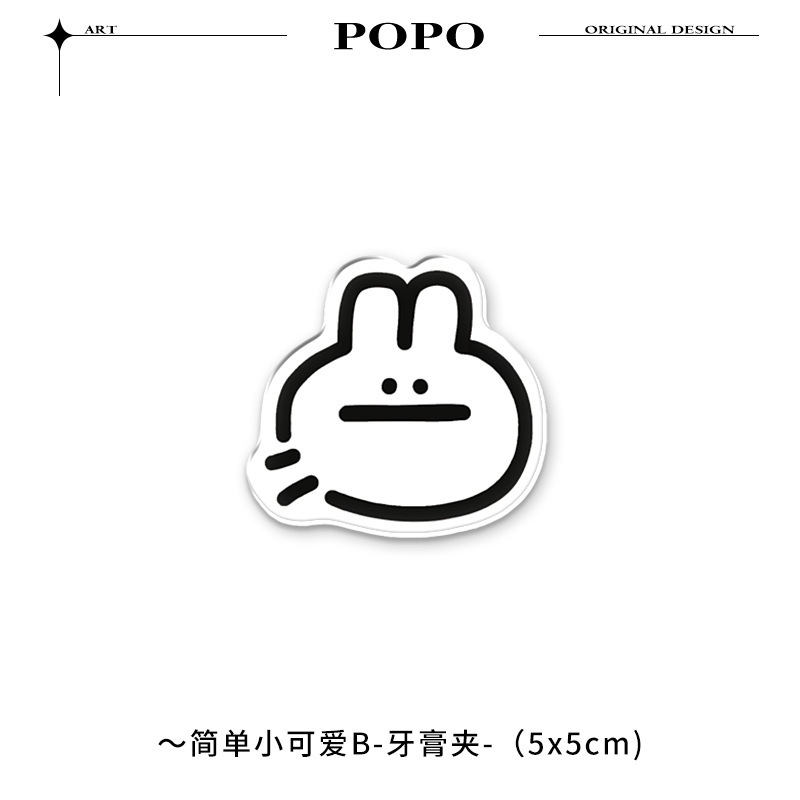 原创小狗牙膏置物架家用壁挂牙膏架洗面奶夹子卫生间多功能牙膏夹|undefined