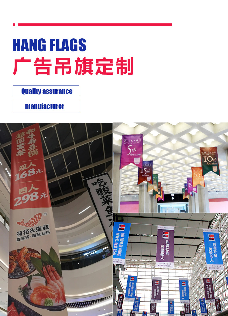 外贸PVC广告横幅定制双面喷绘布彩色条幅网格布吊旗商场吊幔订做-阿里巴巴
