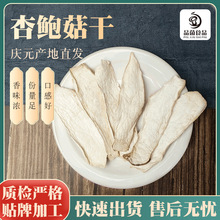 ӹƸ؛ʳþ250g/UƬ ըʳ㹽ƬU