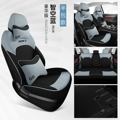 Modelə uyğun (Original) oturacaq örtükləri, car seat cover is fully surrounded - zhi-kong-blue-deluxe-edition-rear-half-pack-aian-splus