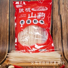 ���Ϲ����F��ɽș�ۗl450gɽș�ϝ{�ۗl500g����ۗl�t���۽z���l