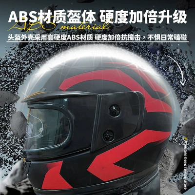 Motorcycles, Windproof and Anti-Fog — Motosiklet kaskı (dəbilqə)