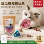 新款磨牙环保2026玩具